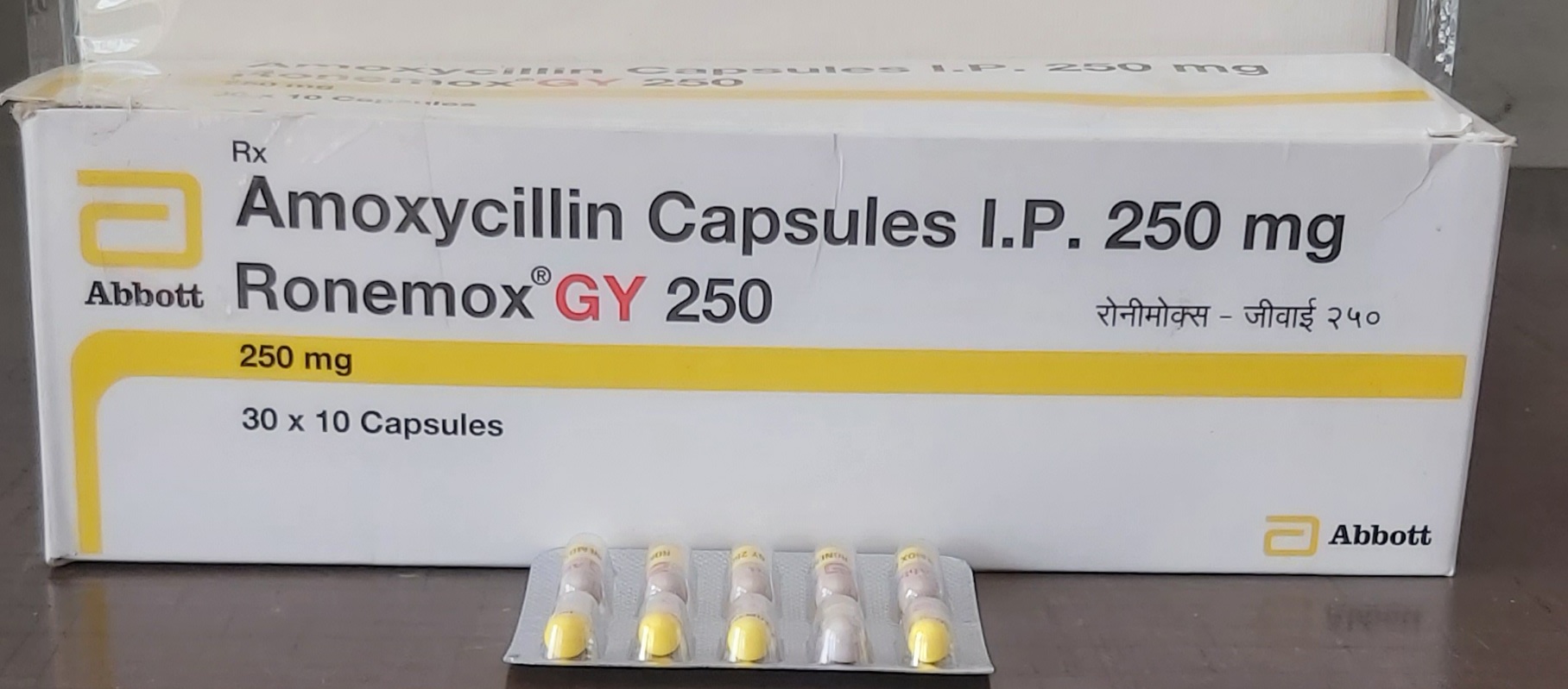 Ronemox GY 250 Cap